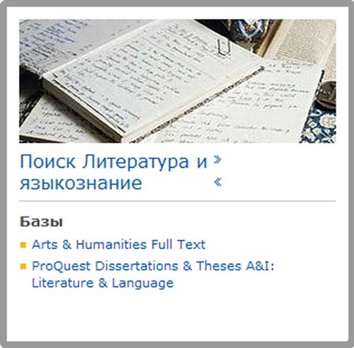 Purchase dissertations proquest